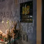 Stara Pravda Bukovel