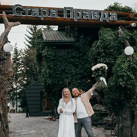 Stara Pravda Hotel Hotel Bukowel